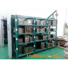 标准模具架