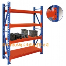 标准模具架
