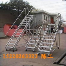 移动登高梯，仓库登高车