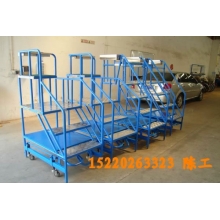 移动登高梯，仓库登高车
