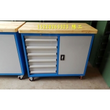 移动工具车