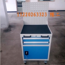 移动工具车