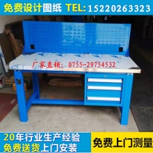 不锈钢工作台
