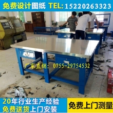 不锈钢工作台