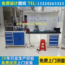 复合板工作台