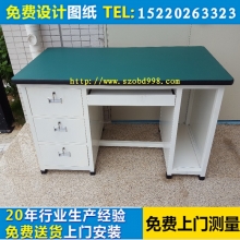 复合板工作台
