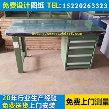 复合板工作台