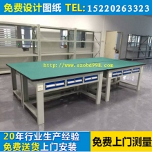 复合板工作台