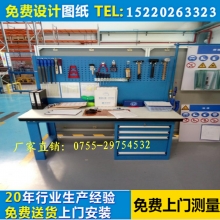 复合板工作台