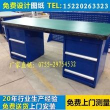 复合板工作台