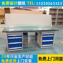 复合板工作台