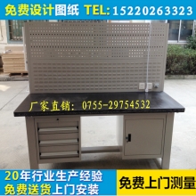 复合板工作台