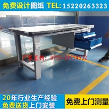 复合板工作台