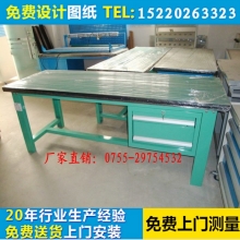 复合板工作台