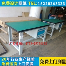 复合板工作台