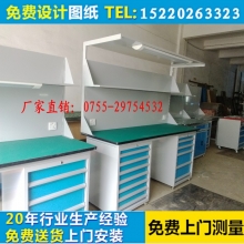 复合板工作台