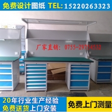 复合板工作台