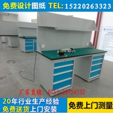 复合板工作台